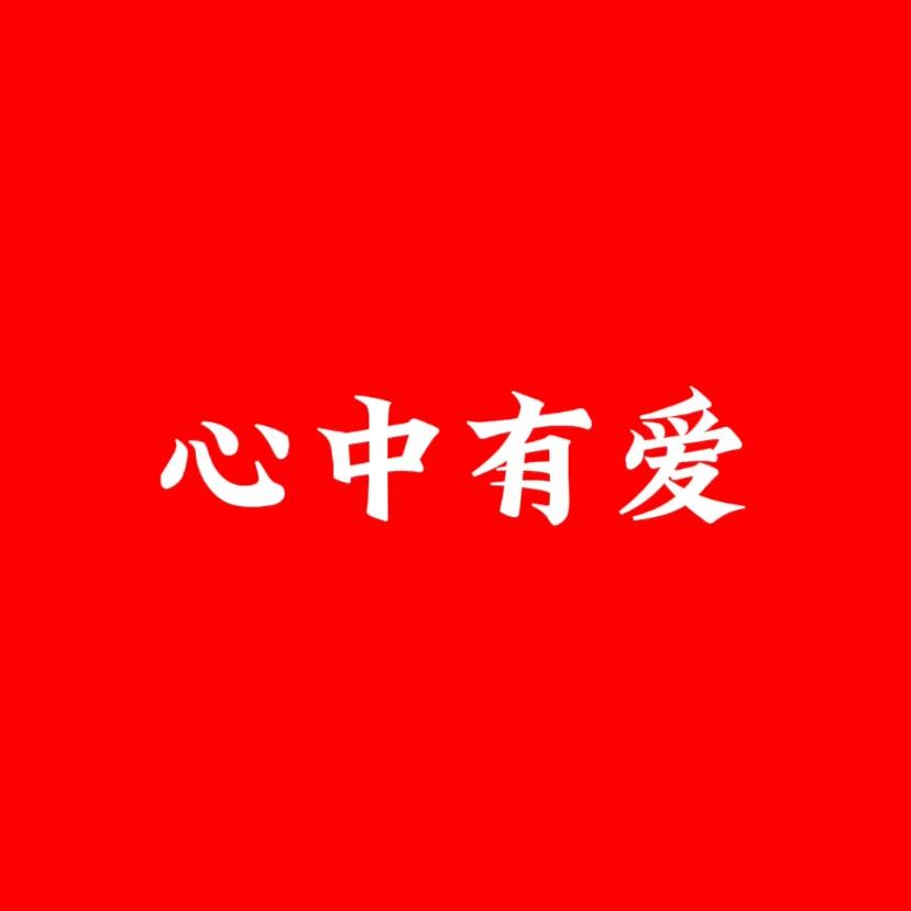 辉少优选