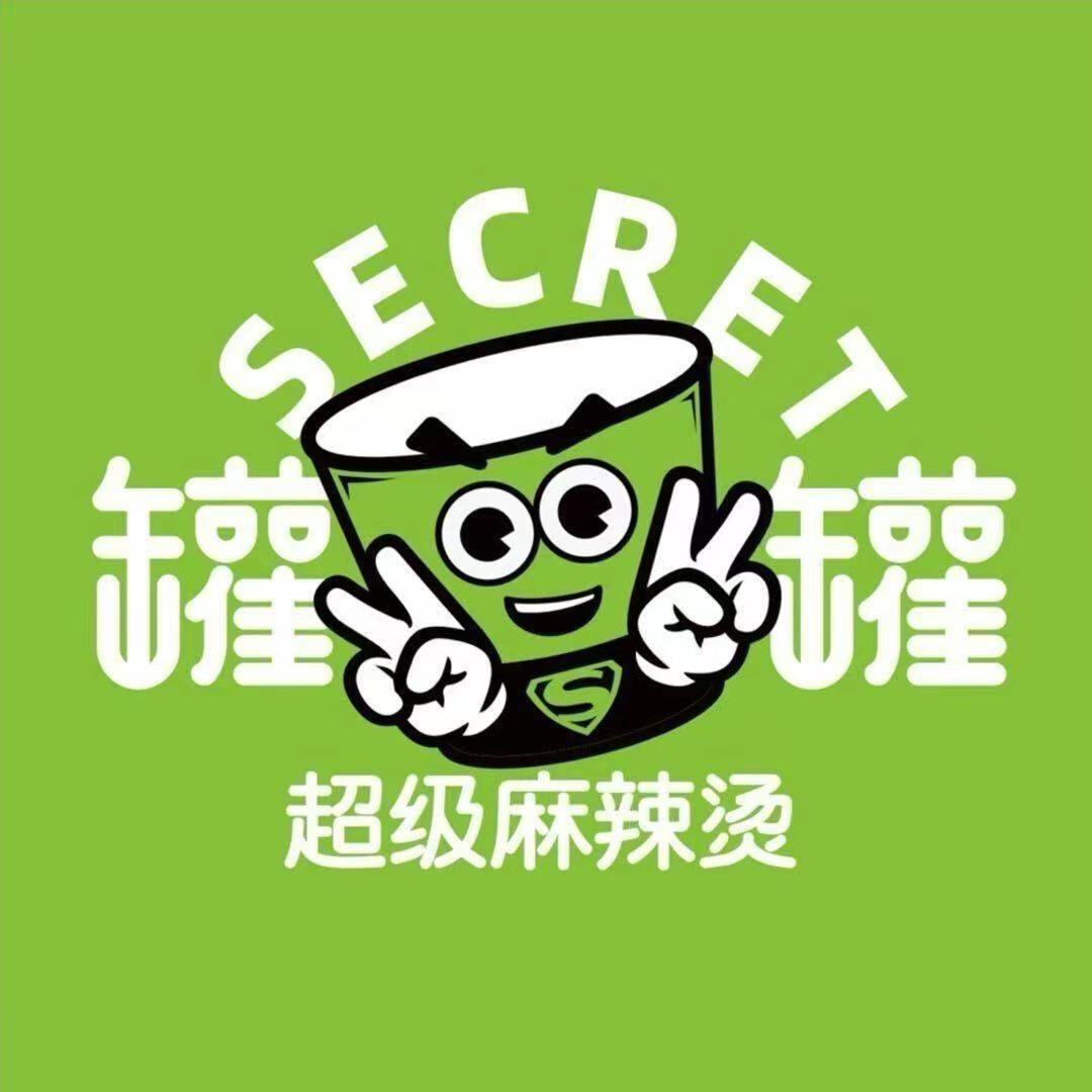 超级麻辣烫（吕梁总店）