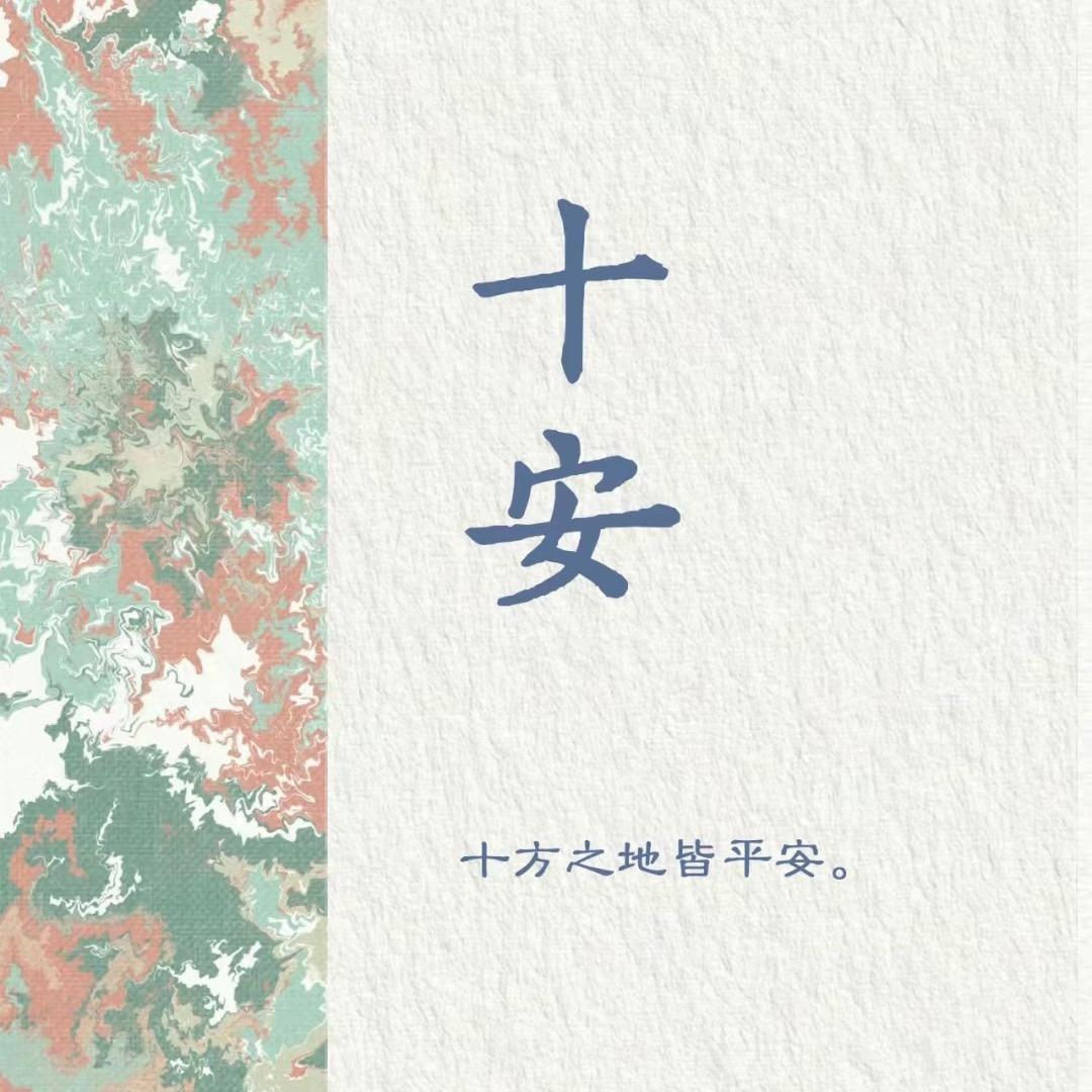 海量专营店亦初