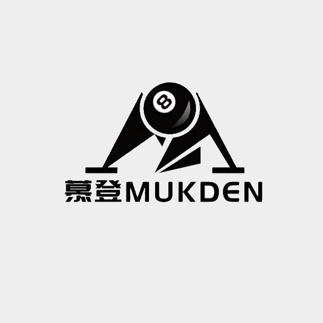 慕登桌球俱乐部Mukden