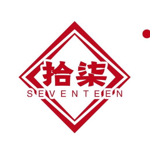 泸州市江阳区拾柒麻辣烫馆