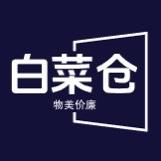 焦作大卫综合市场(焦作贰货)