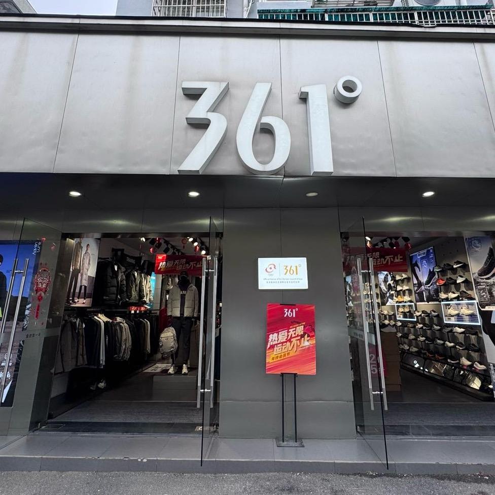 上海嘉定黄渡361