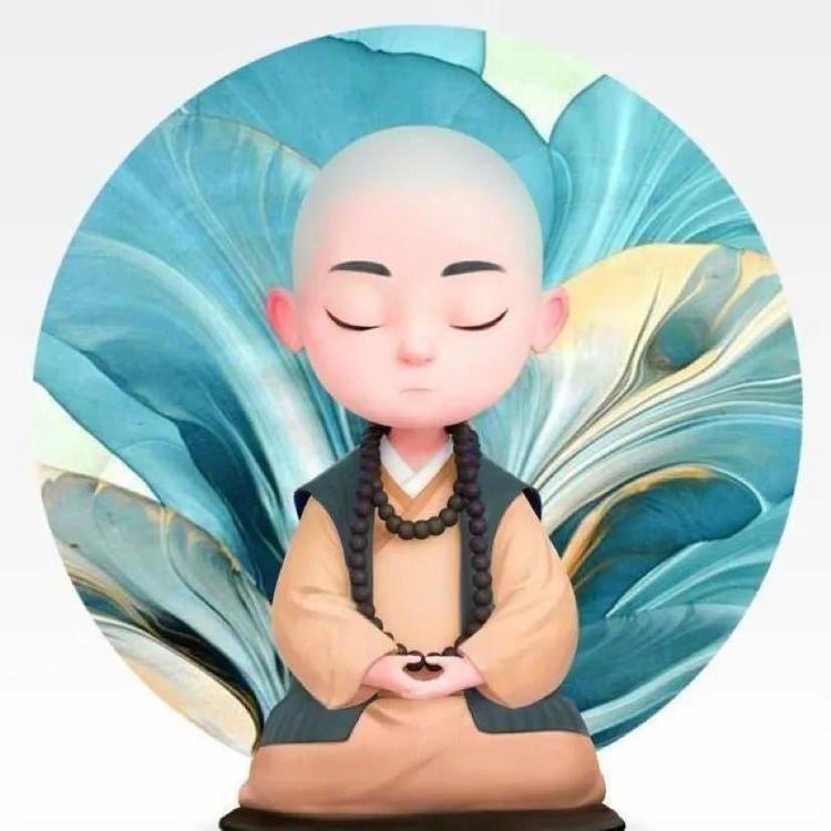 放下自在