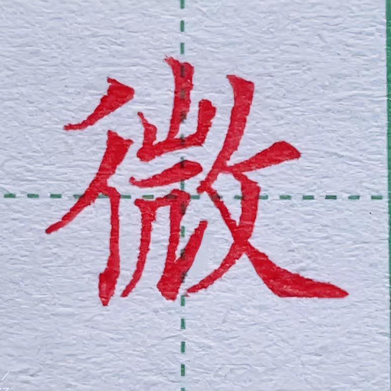 luomashiji1