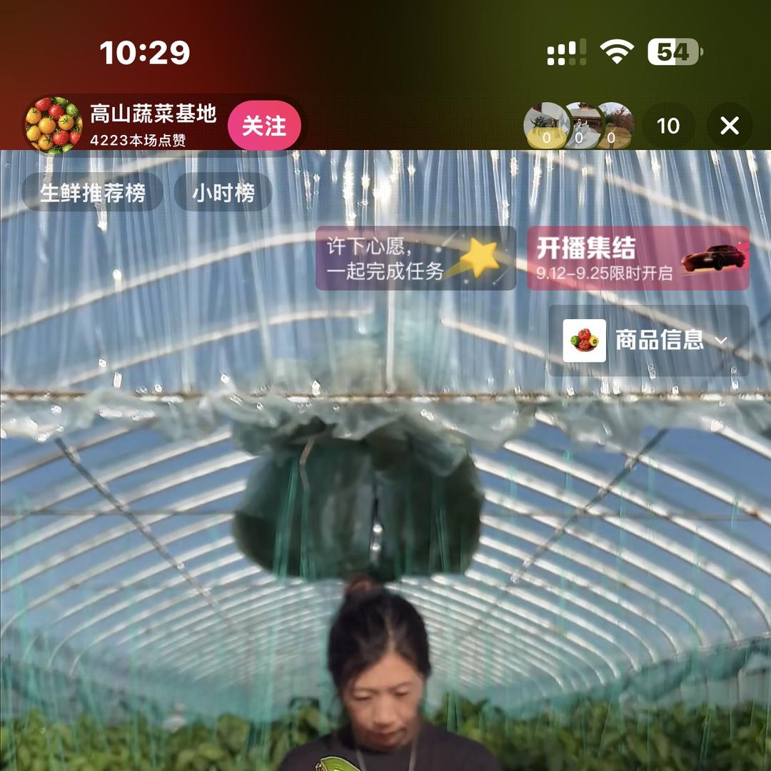 鑫宇睿达优品小铺