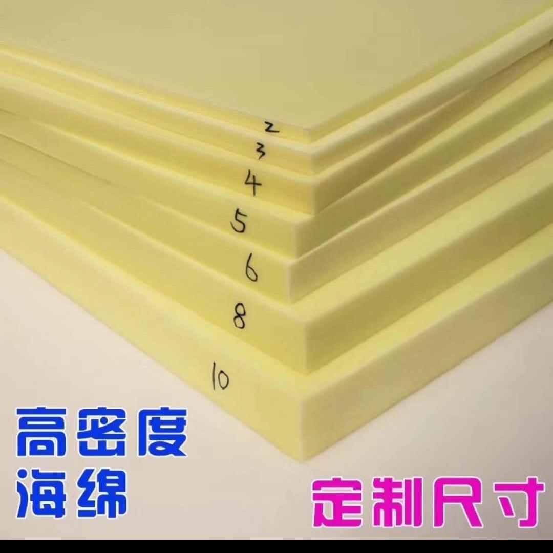 美亚海绵🧽