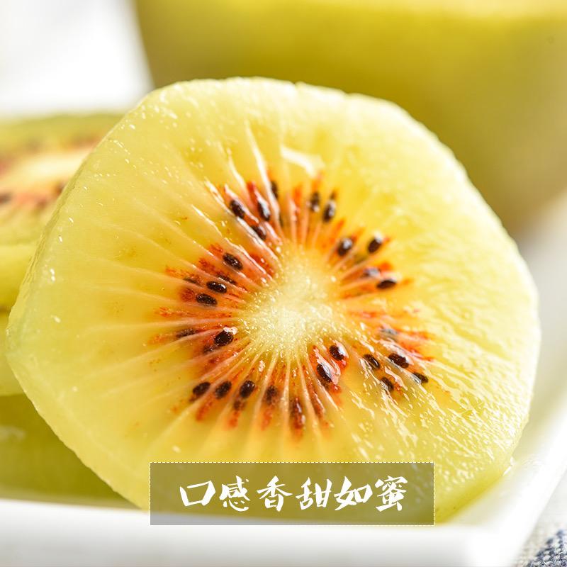 老百姓农场（黄金奇异果季）