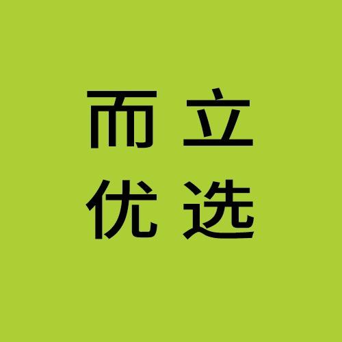 而立优选