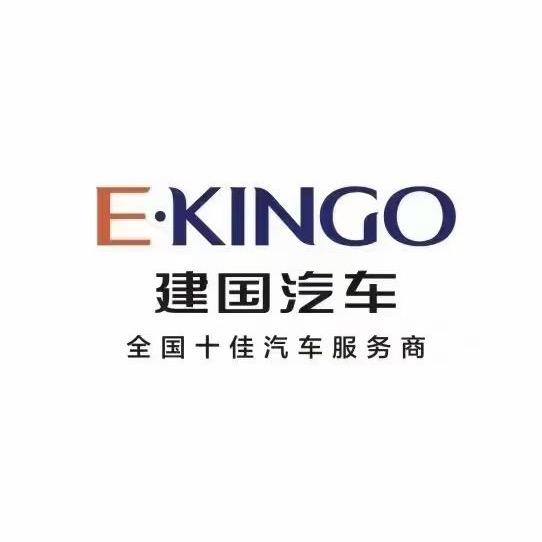雅安建国量贩
