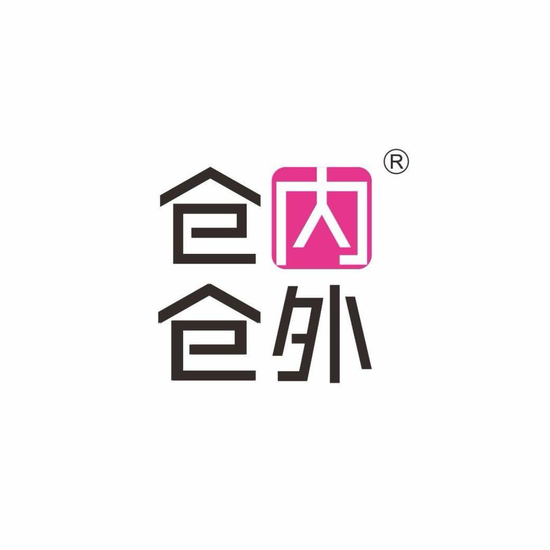 仓内仓外