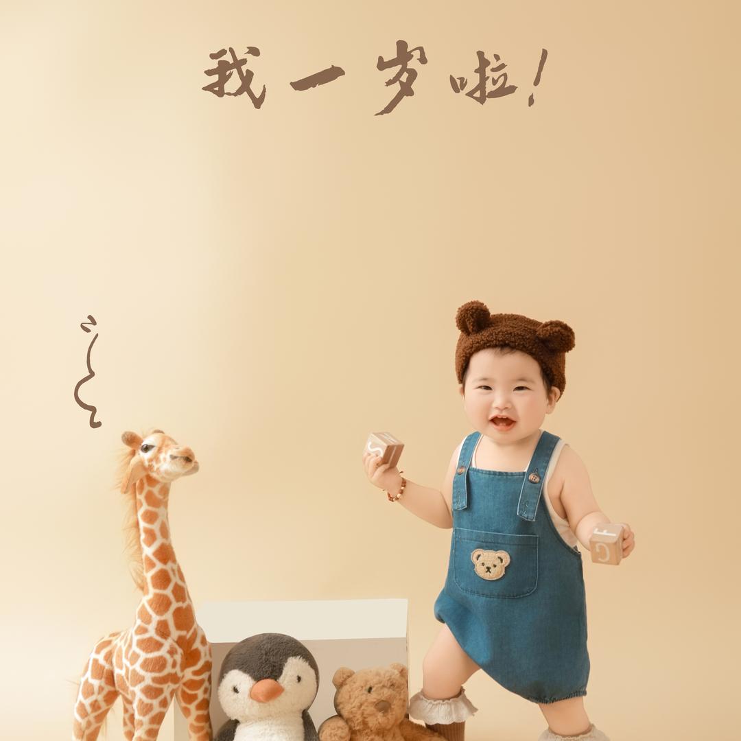 ^_^有脾气的伊伊～