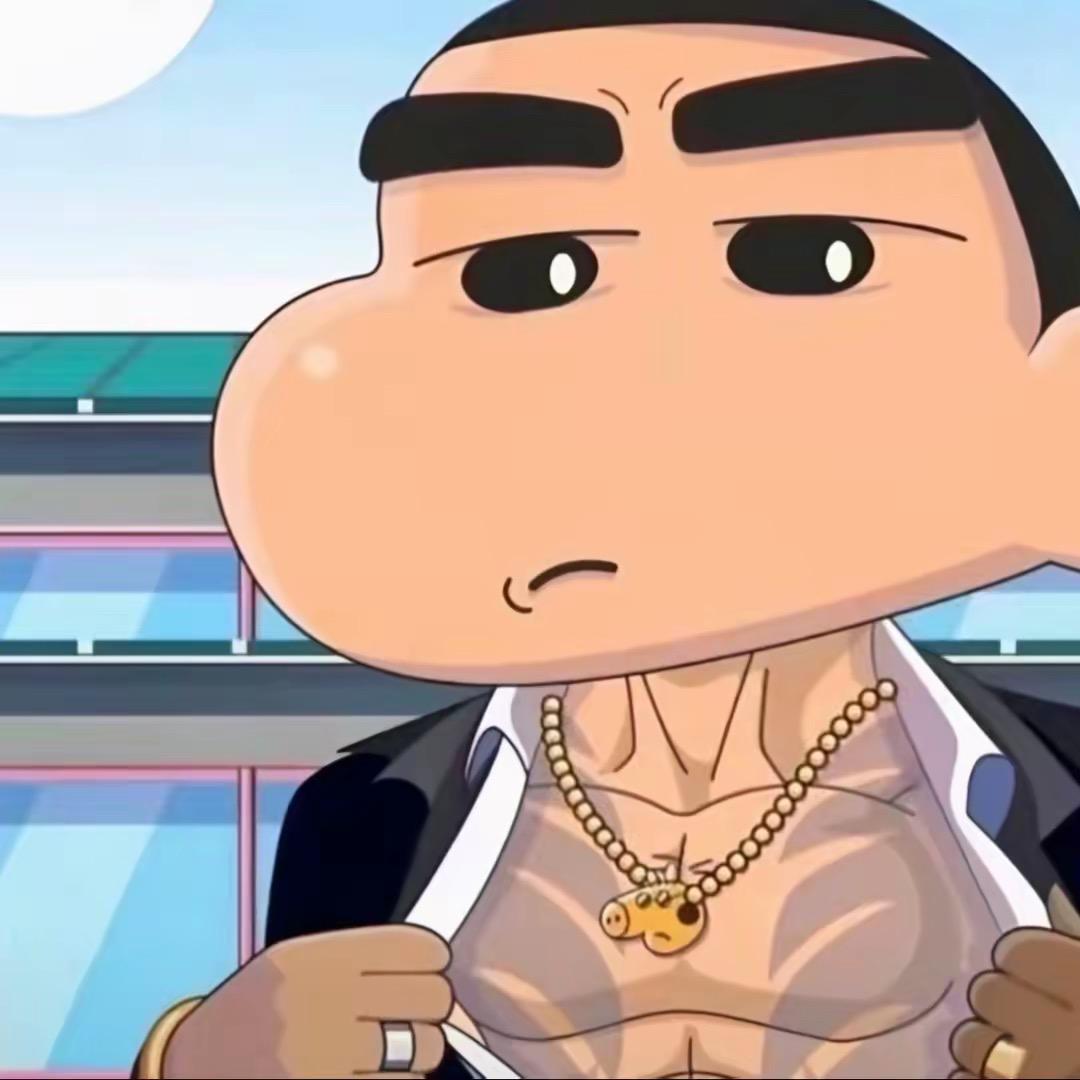 鉳