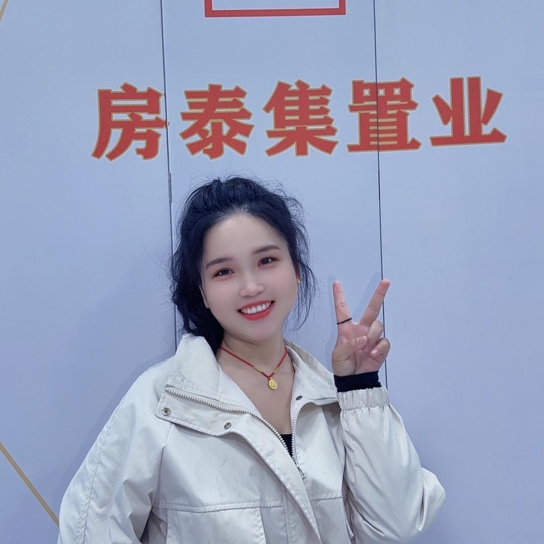李娟 卖房子长泰房产