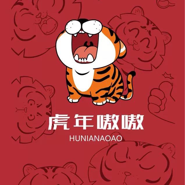 🌈🌈🌈白冰需要胖胖哒