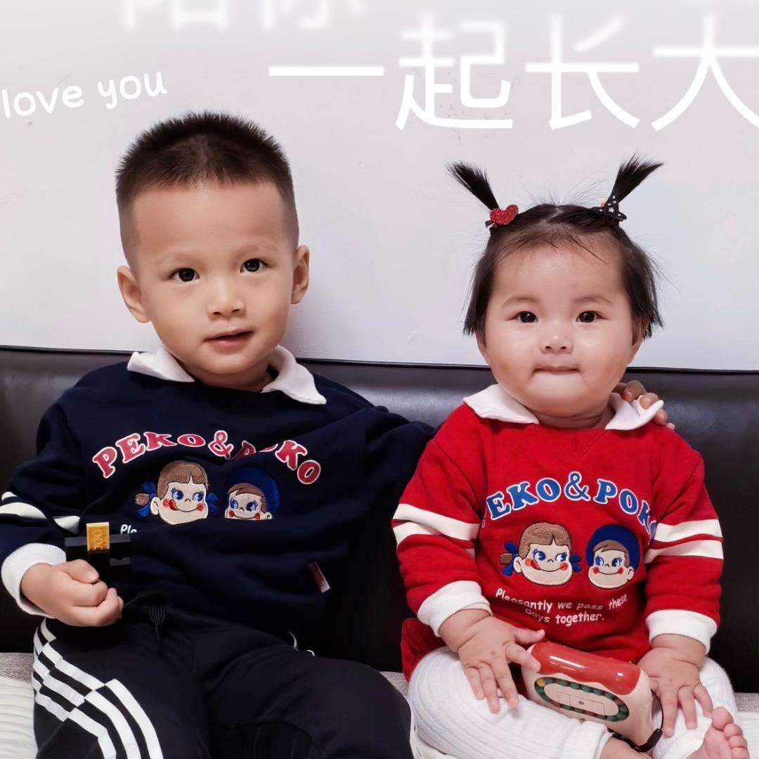 人间小团圆