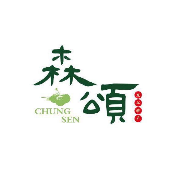 森颂蓝莓干