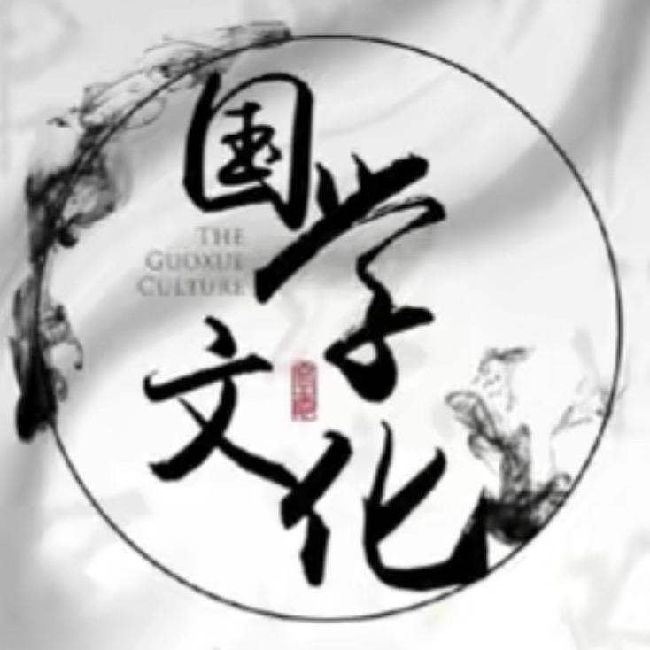 黄竹山明心