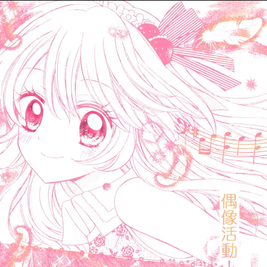 ₊⁺ ꒰১少女❆ ͙͛ ˚₊