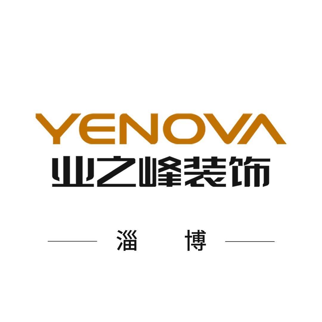 业之峰欧派全案美学品质家装淄博店