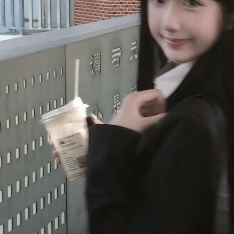 慧.