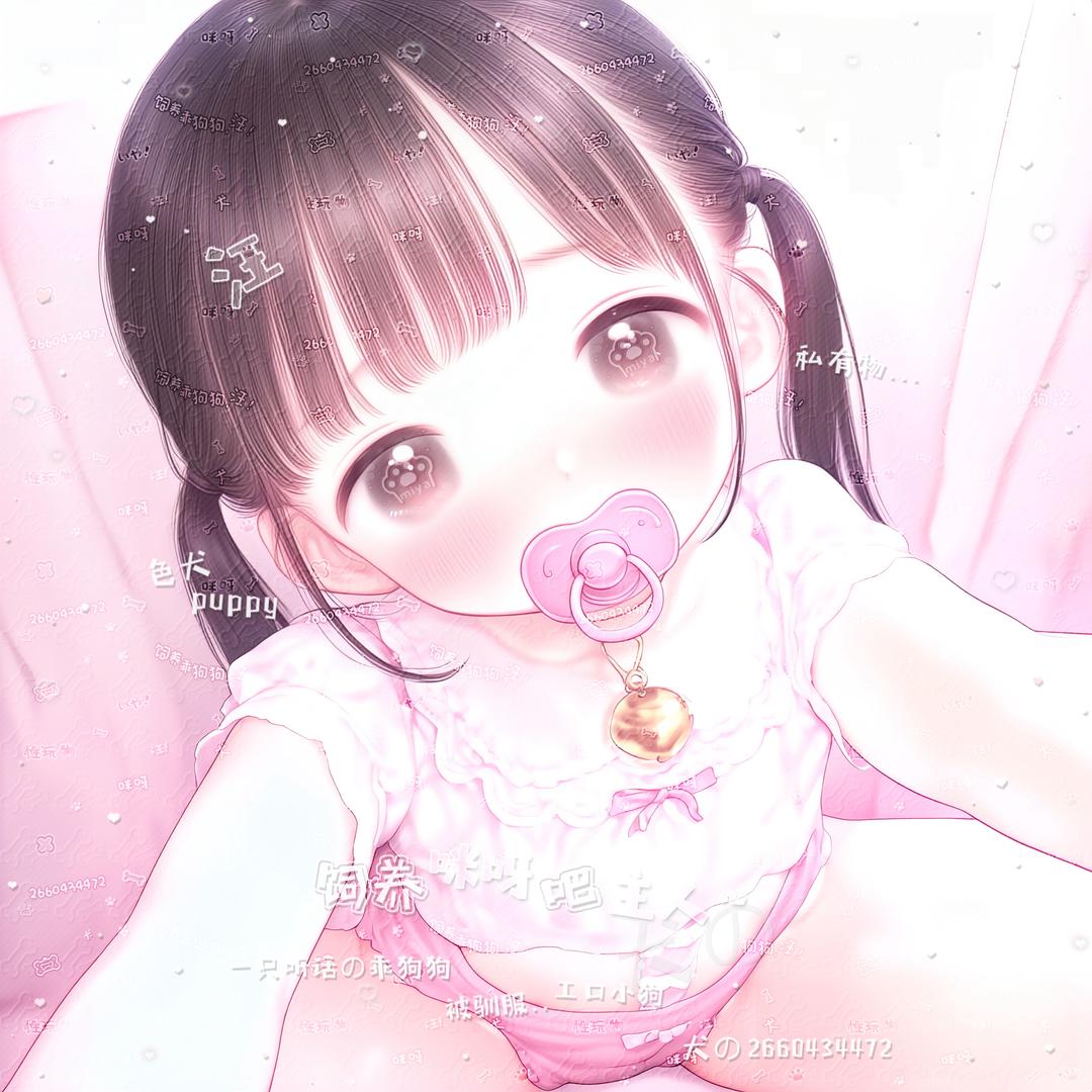 咪呀酱🍥