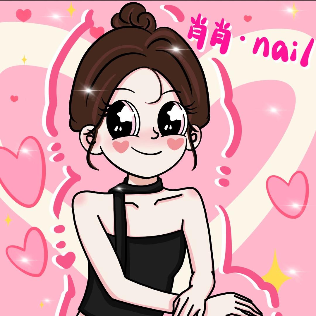 肖肖•nail影院式美甲