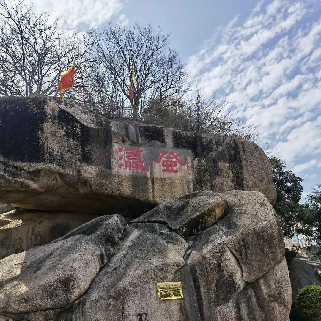 登瀛