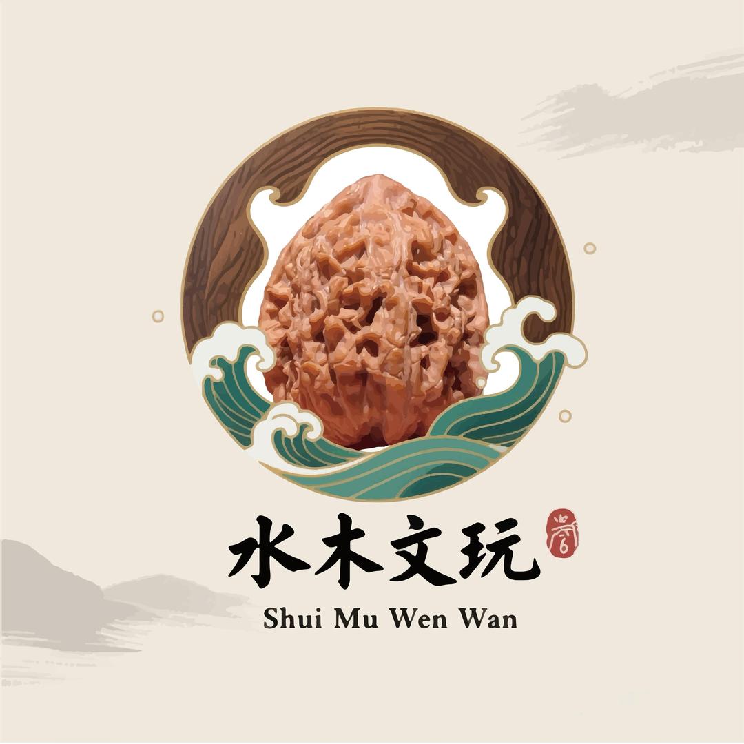 水木文玩