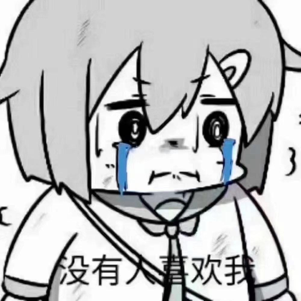 发狂女魔头