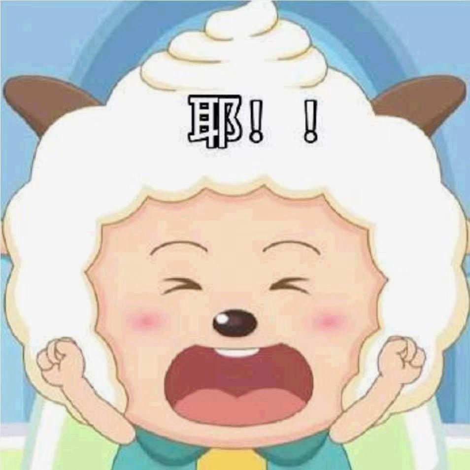 QQ內內好喝到咩噗茶