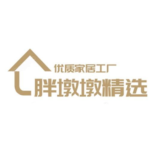 胖墩墩精选百货