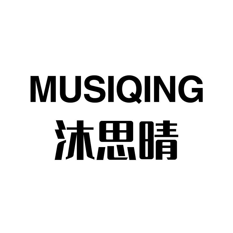 沐思晴浴室柜旗舰店