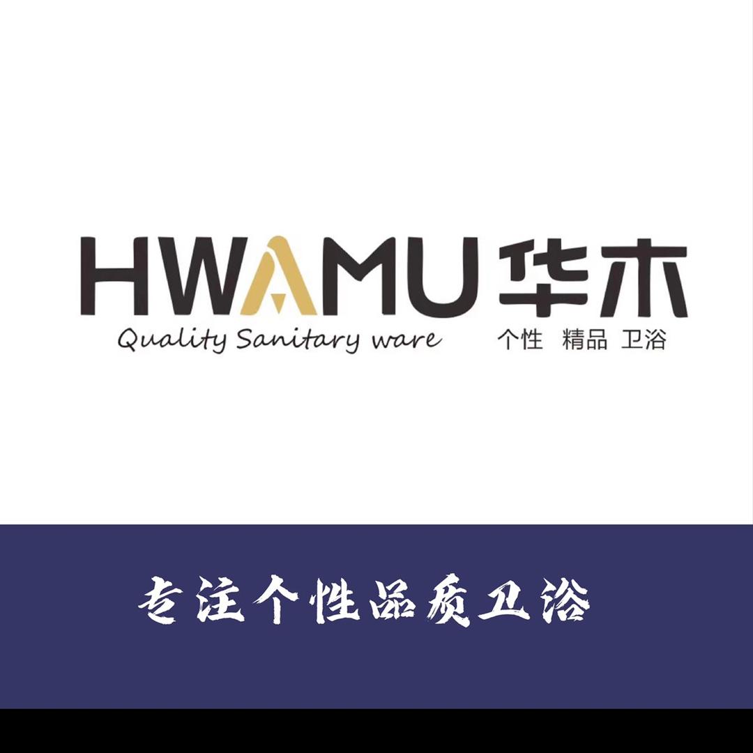 凯力顺洁卫浴店