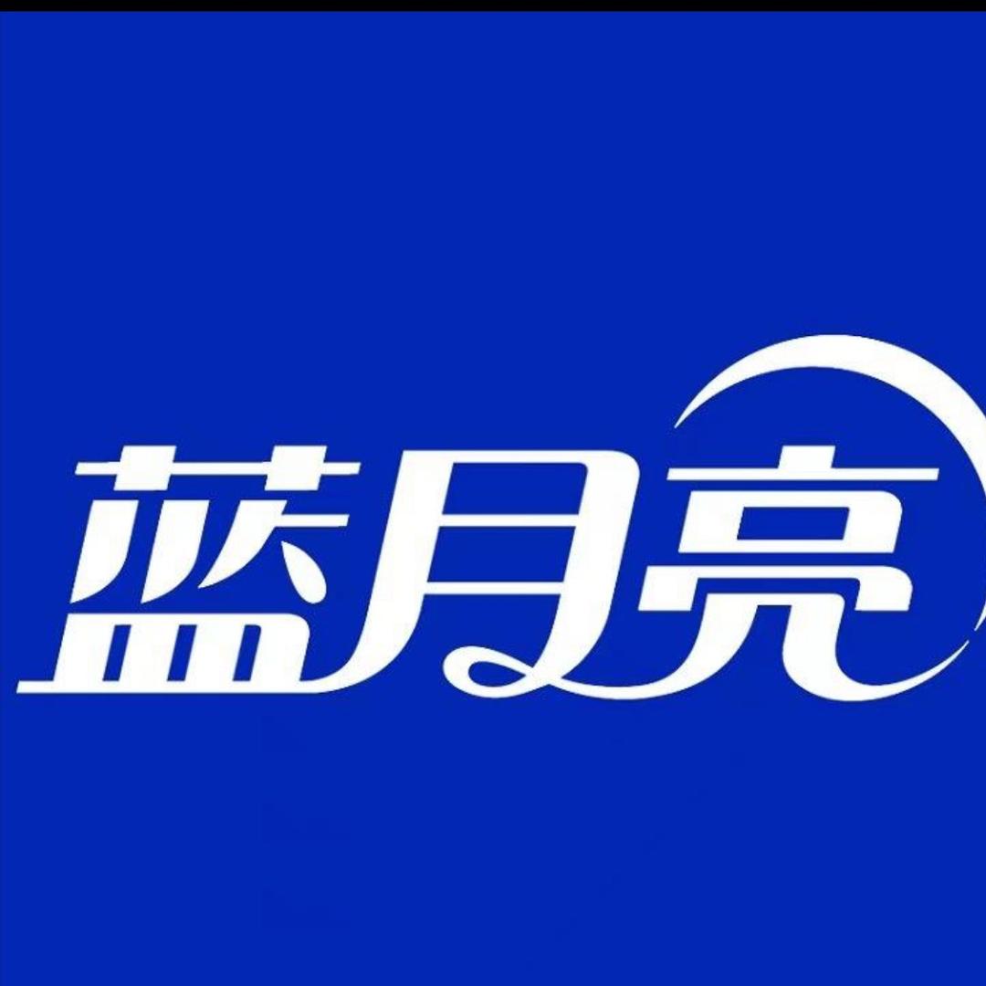 蓝月亮洗衣液（中山）