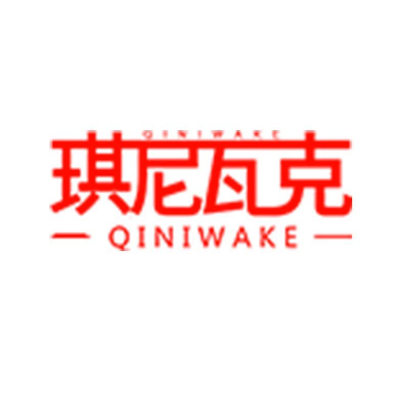 琪尼瓦克官方旗舰店