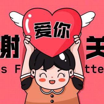 茄子儿