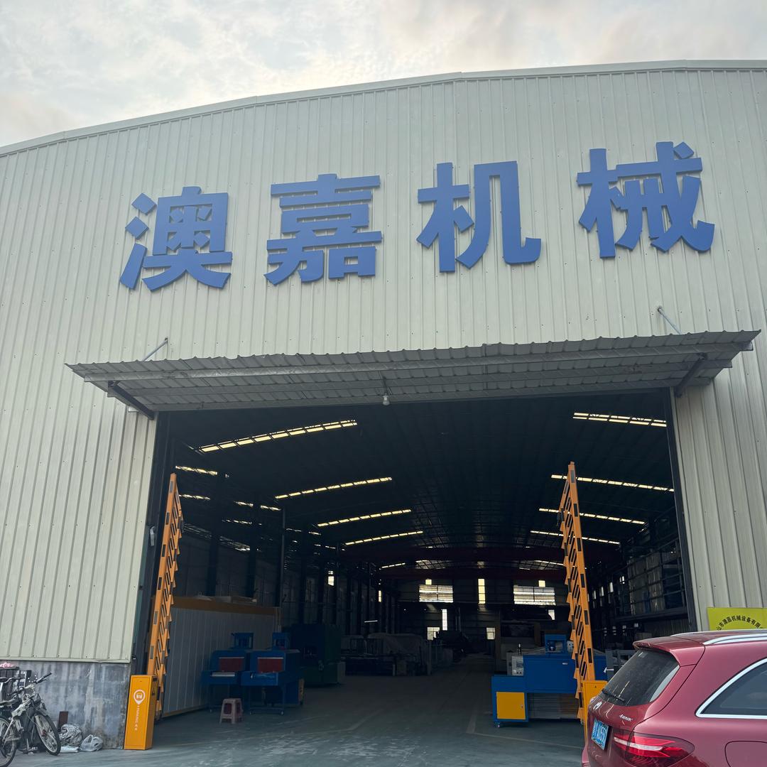 欧嘉机械温树华