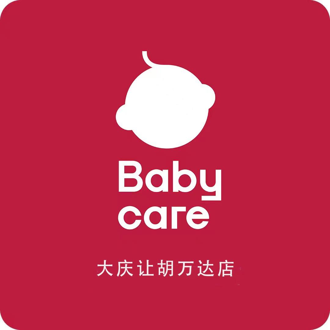 babycare超级门店大庆