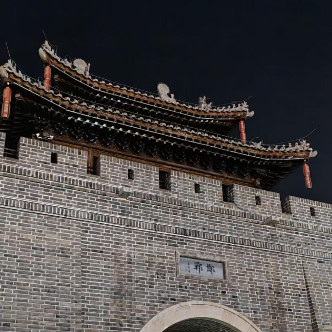 知行合一