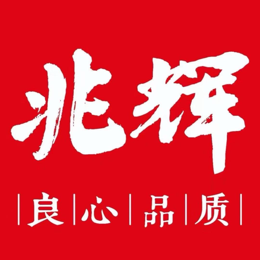 兆辉锅巴工厂直播间