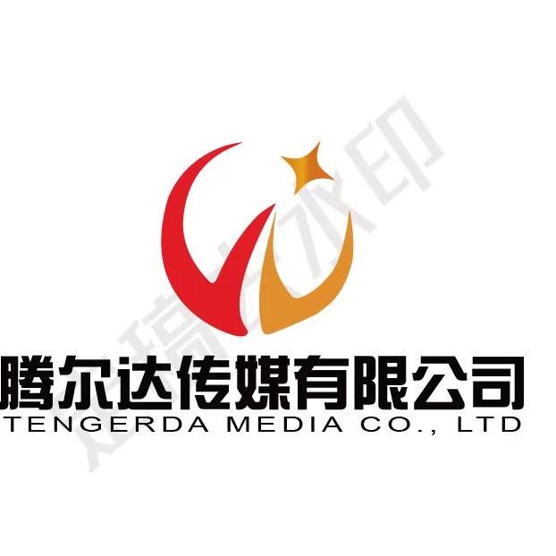 黄冈腾尔达传媒