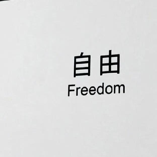 秋天