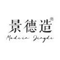 景德造HIFI陶瓷音响店