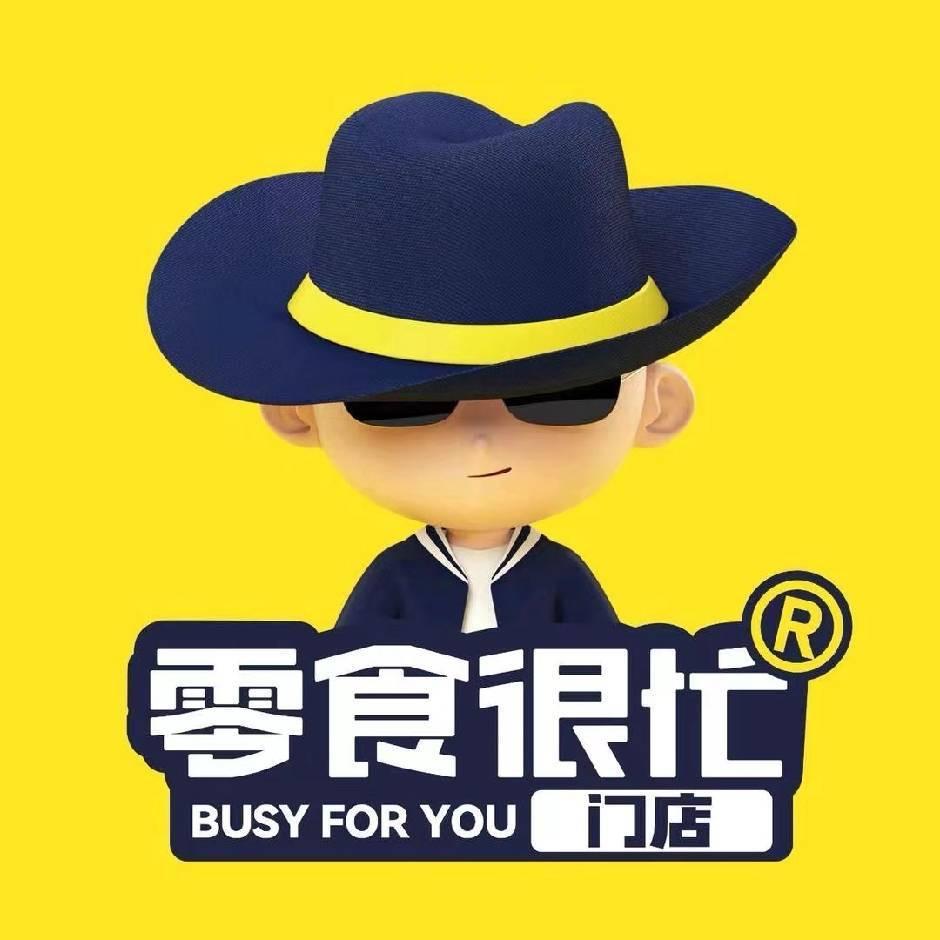 鱼洞乡镇零食很忙店