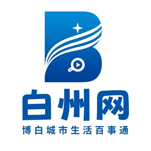 白州网