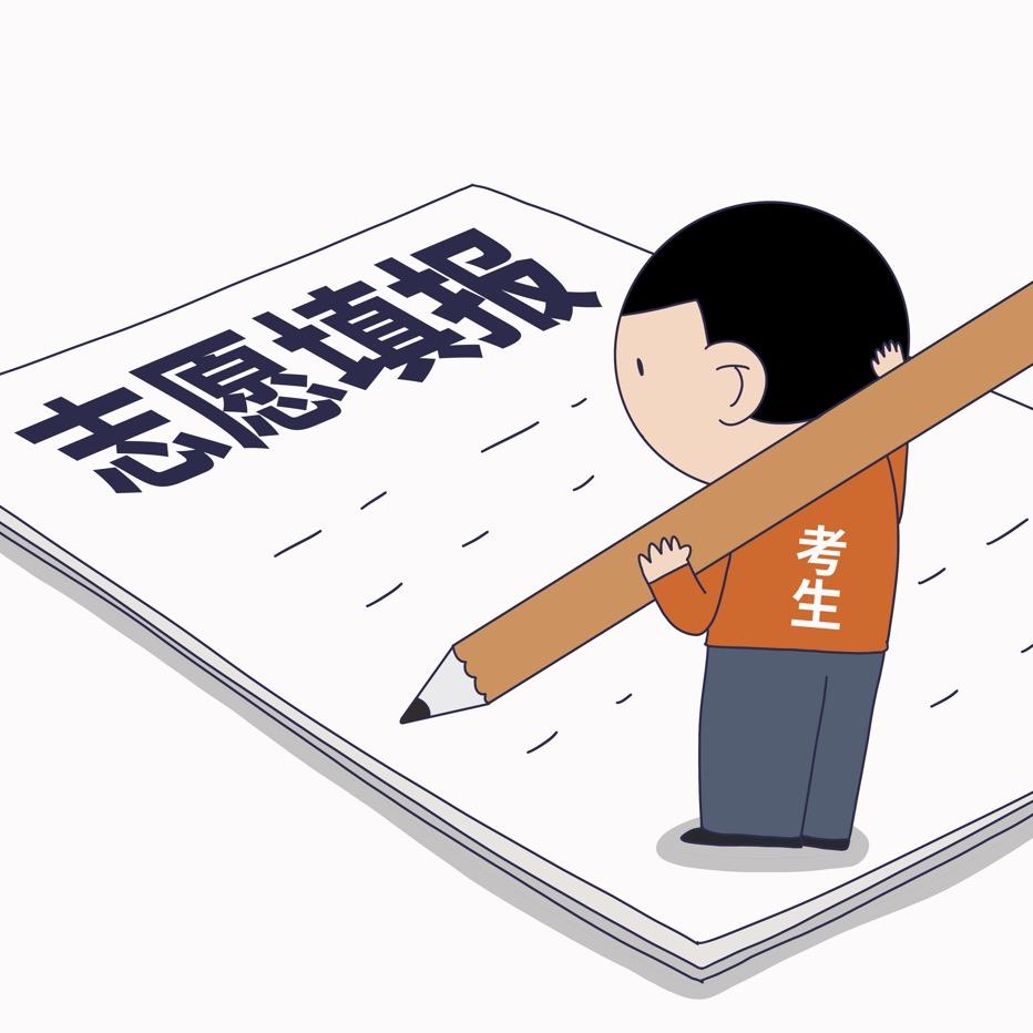 广西升学默默