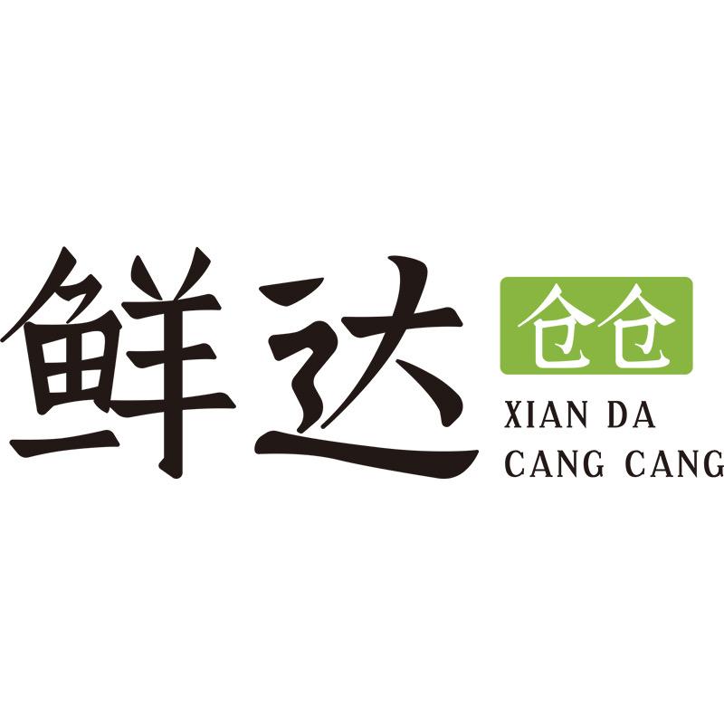 鲜达仓仓-健康品质生活