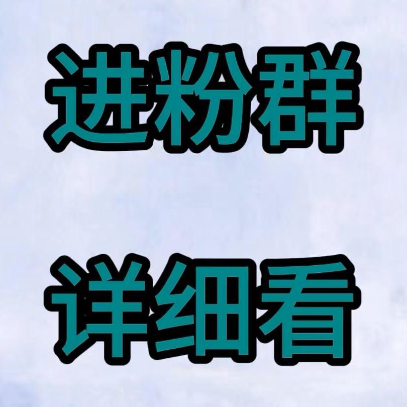 浅龙居士