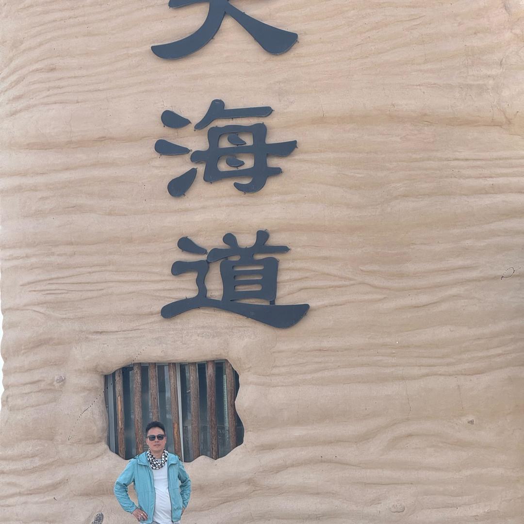 听天由命